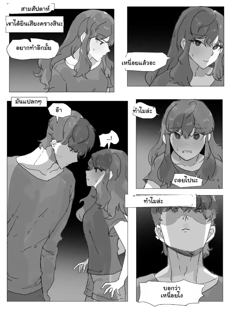 อ่านโดจิน เมื่อพี่ชายกลายเป็นพี่สาว เลยต้องยอมเป็นตุ๊กตาบำเรอกามให้น้องชาย แปลไทย